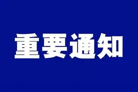 最新规划！事关河南城乡中小学图片