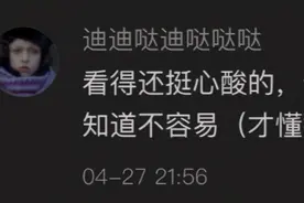 北京一处级干部当外卖小哥，12小时仅赚41元：“我觉得很委屈”图片