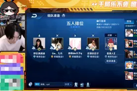 张大仙铂金五排水友赛，10分钟高地被推平，大仙：完美融入分段图片