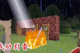 我的世界第二季323：我等来了雷雨天气，用牛引雷制作闪电苦力怕视频封面