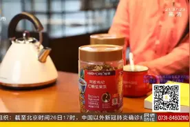 万物皆可泡！核桃、腰果、红糖、黑芝麻…“百变”红糖坚果茶，营养又美味，早餐的不二选择！图片