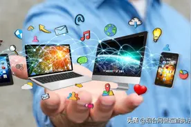 警惕来自物联网设备的隐私泄露图片