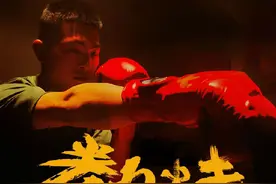 拳力出击④|比过肩摔更帅的散打组合招式 你知道有几种吗？图片