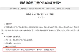 固始县麻纺厂棚户区改造项目最新动态图片