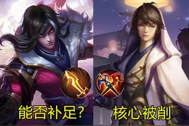 甄姬巅峰赛胜率垫底，S19又登场三大法王，强到S20预定削弱图片