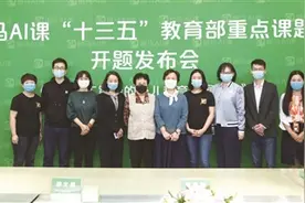 斑马AI课：做最好的自己图片
