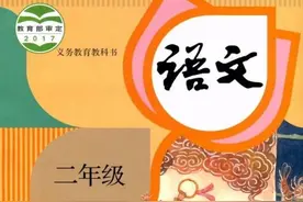 部编语文二上第七课《妈妈睡了》预习笔记及练习（含答案）图片