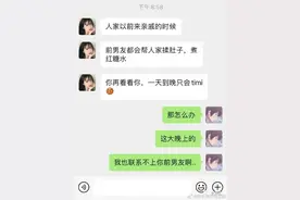 直男聊天的沟通艺术（不要学，你也学不到）图片