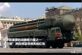 中国有东风-41，俄罗斯有亚尔斯，为何美国却没有机动洲际导弹？图片
