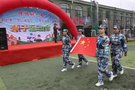 长治市博扬幼儿园举办“梦幻海陆空 三军总动员”大型亲子运动会图片