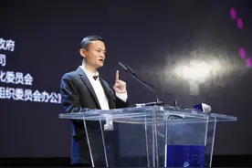 抨击银行是当铺！经济学家批马云：对金融的“无知与傲慢”图片