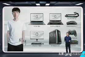 只为游戏 聊聊雷神2020新品发布会上容易被忽视的几个黑科技图片