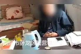 网曝村干部手能吃饭不能签字？官方发布情况说明视频封面