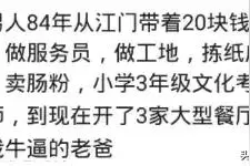 我小舅子，打牌特厉害，对家手里啥牌出几轮就能算出来，基本不输图片
