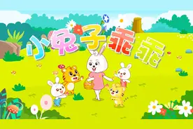 贝乐虎儿歌之经典早教儿歌大全《小兔子乖乖》视频封面