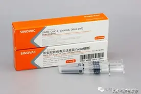 最新数据：科兴疫苗防重症和死亡高达98%，防感染达72%图片