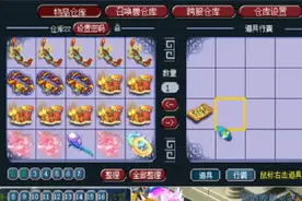 梦幻西游：130级不磨无级别武器，看到属性后主播回应：只能打图图片