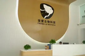 探厂，这是我最喜欢的宠物营养品厂了图片
