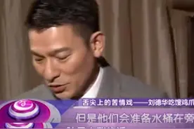 梁朝伟连吃26碗面，额头青筋都凸起，只为了这个镜头图片