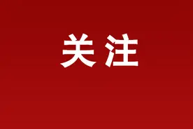 漯河市交警支队通告图片