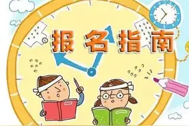 合肥一六八玫瑰园学校南校区2021年义务教育招生入学工作实施方案图片