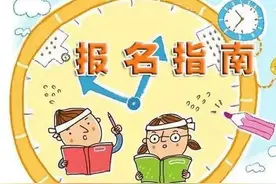 合肥一六八玫瑰园学校南校区2021年义务教育招生入学工作实施方案图片