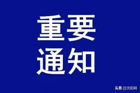 重要提醒：假红包，别点别信图片