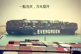 来时好好的，回不去了图片