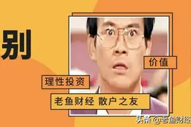 海康威视为何暴跌32%？散户可以抄底了吗？图片