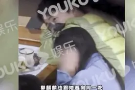 郭麒麟深夜聚餐，与美女紧挨好亲密！曾带另一绯闻女友回德云社图片