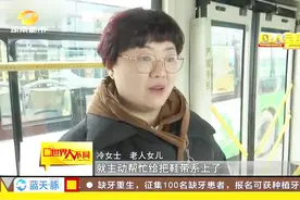 温暖的举动：女孩主动蹲地帮老人系鞋带，获赞“最美女乘客”！视频封面