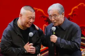 天津德云社开张，马志明为何站C位？多次雪中送炭力挺郭德纲30年图片