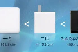 充电太快会爆炸吗？氮化镓到底有多火？图片