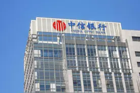 中信银行背景有多强大？母公司年入超5000亿，资产超7万亿图片