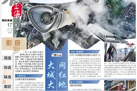 夜上海·影音｜上海的“大城大楼”，绘就电影中那一道向上的风景图片
