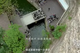 看完这篇文章，你才会真正了解红旗渠图片