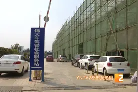 ​自家奥迪车被他人售卖！车主：我毫不知情图片
