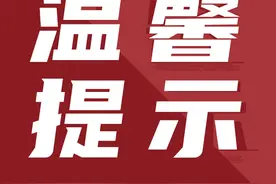 @郑州市民：疫情期间有线电视欠费不停播，多套付费节目免费收看图片