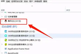 电脑QQ已登陆但不显示，是这几种情况导致的，逐个排查即可解决图片
