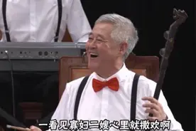 赵家班再次同台演出，看宋小宝和文松的表情，比较耐人寻味图片