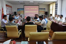 白银市退役军人事务局与农行白银分行签订战略合作协议图片