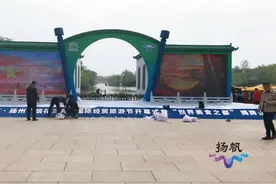 记者探访：“4·18”主会场全景展现 现场还有这些看点......图片