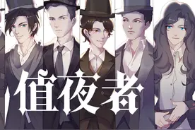 《诡秘之主》为什么这么红？各种屠榜，连马伯庸都在追图片