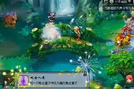 梦幻西游：这才是炼妖的最高境界，鼠标点一下，蹦出5万元胚子图片