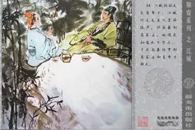 《聊斋志异》悍妇——江城悔过记图片