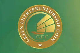 GEC真的做环保吗？图片