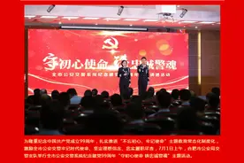 守初心使命 铸忠诚警魂丨合肥交警举行纪念建党99周年主题活动图片