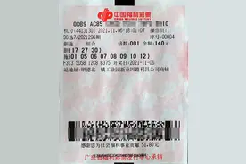 胸有成竹！佛山彩民遛弯捡回“36选7”头奖342万图片