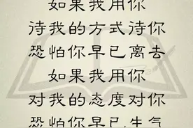 如果你想要得到，就得先付出图片