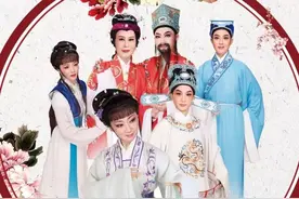 新年大戏《五女拜寿》，深青越献演图片